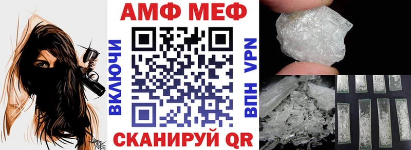 Amphetamine VHQ  Купить где  Муравленко 