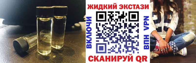 Бутират 1.4BDO  Купить  Муравленко 