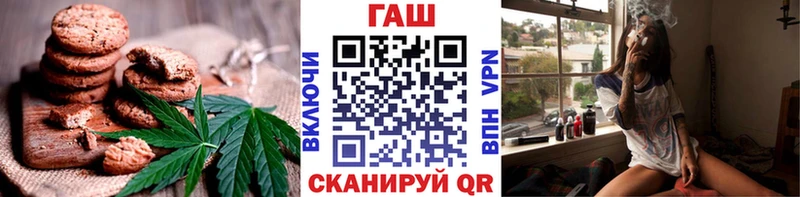 Печенье с ТГК конопля  Купить где  Муравленко 