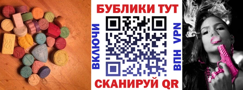 Экстази Punisher  Купить закладки  Муравленко 
