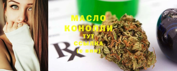 спайс Медногорск