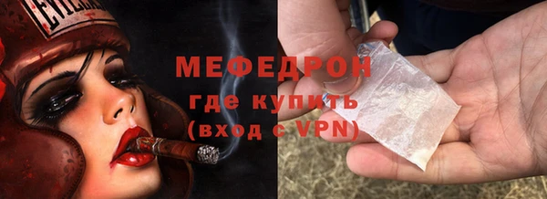 спайс Медногорск