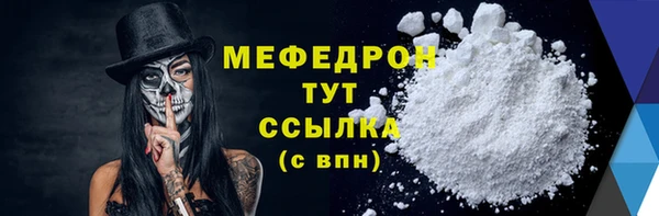 ГАЛЛЮЦИНОГЕННЫЕ ГРИБЫ Михайловка