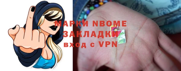 ГАЛЛЮЦИНОГЕННЫЕ ГРИБЫ Михайловка