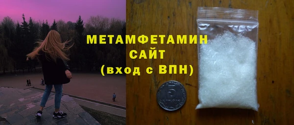 спайс Медногорск