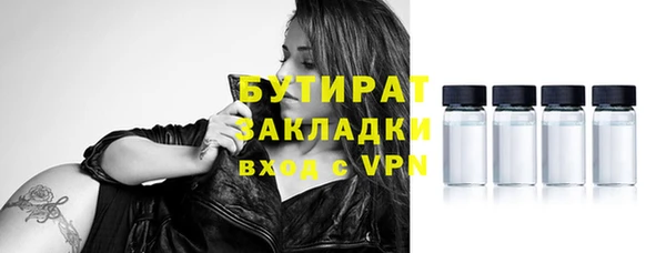ГАЛЛЮЦИНОГЕННЫЕ ГРИБЫ Михайловка