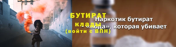 спайс Медногорск