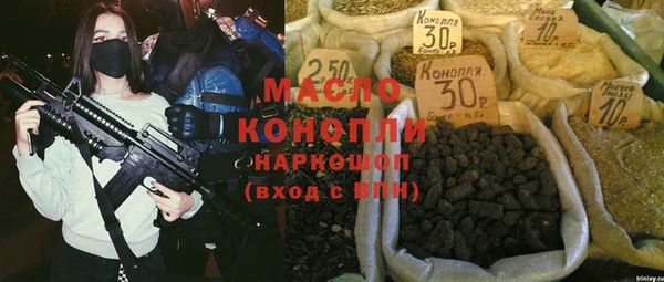 спайс Медногорск