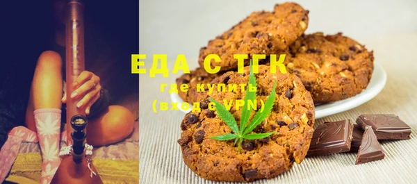прущая мука Мегион