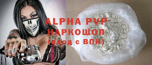 ГАЛЛЮЦИНОГЕННЫЕ ГРИБЫ Михайловка