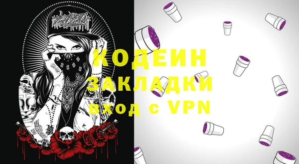 спайс Медногорск