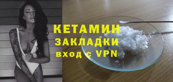 прущая мука Мегион