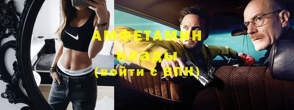 ГАЛЛЮЦИНОГЕННЫЕ ГРИБЫ Михайловка