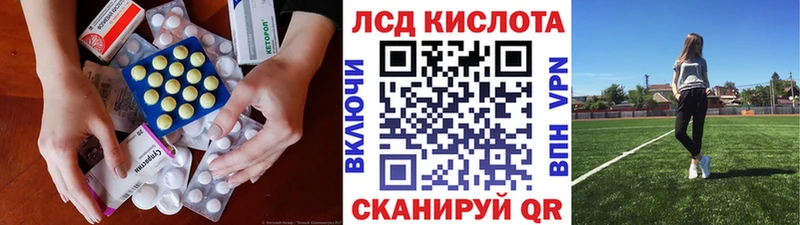 ЛСД экстази кислота  Купить  Муравленко 