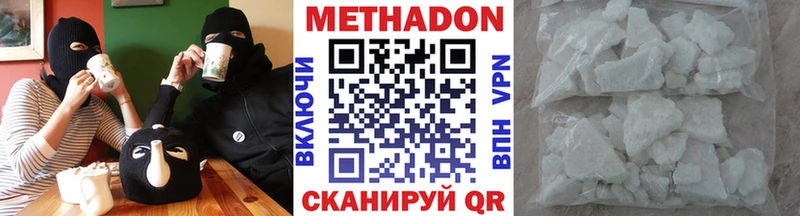 Купить  Муравленко  МЕТАДОН белоснежный 