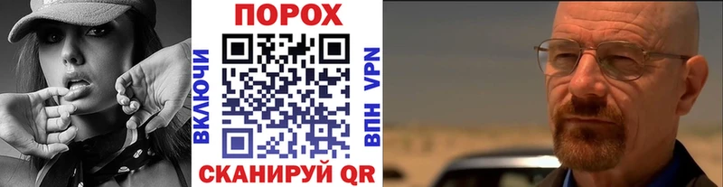 Метамфетамин кристалл  Купить где  Муравленко 