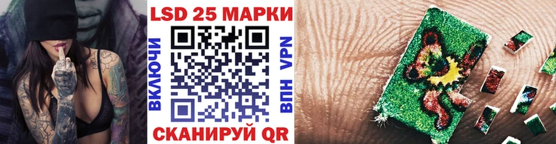 Купить где  Муравленко  Марки 25I-NBOMe 1500мкг 